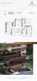 中建·合玺东方合蕴—190㎡奇数层