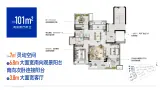 保利 · 半岛1号