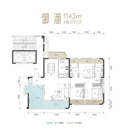希望绿城江屿湖4室2厅1厨3卫建面143.0㎡