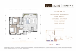 国宾上里3室2厅1厨2卫建面123.00㎡