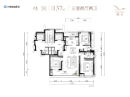 轨交缦岛3室2厅1厨2卫建面137.00㎡