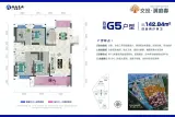 交投·满庭春