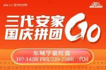 绿城·桂语旗峰微信图片_20240926145752