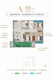 古现里文旅小镇3室2厅1厨1卫建面90.00㎡