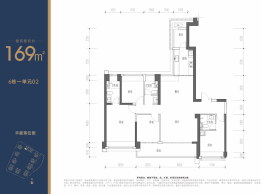 鸿荣源·珈誉玖玺4室2厅1厨3卫建面169.00㎡