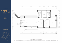 鸿荣源·珈誉玖玺4室2厅1厨2卫建面137.00㎡