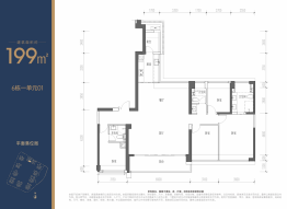 鸿荣源·珈誉玖玺4室2厅1厨3卫建面199.00㎡