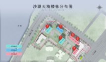 沙湖天境楼栋分布示意图