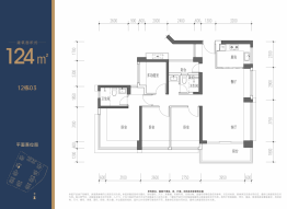 鸿荣源·珈誉玖玺4室2厅1厨2卫建面124.00㎡