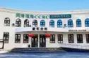 山海同湾实景图