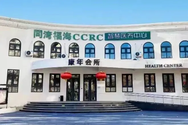 山海同湾实景图