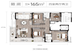 湖畔壹号4室2厅1厨2卫建面165.00㎡