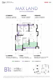 万科·翠湾中城 MAX（三期）4室2厅1厨2卫建面118.0㎡