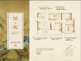 凤栖朝鸣3室2厅1厨2卫建面112.00㎡