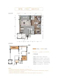 观山怡璟3室2厅1厨2卫建面93.0㎡