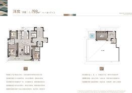 滨河名邸4室2厅1厨4卫建面198.0㎡