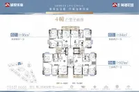 4幢户型平面图
