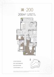 江发·翡翠观澜4室2厅1厨3卫建面200.00㎡