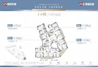 14幢户型平面图