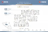 6幢A户型平面图
