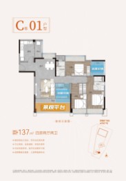 市政君睿4室2厅2卫建面137.00㎡