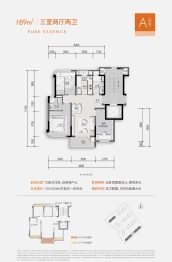 高投合悦锦萃3室2厅1厨2卫建面89.00㎡