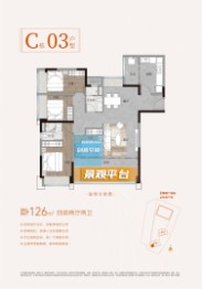 市政君睿4室2厅2卫建面126.00㎡