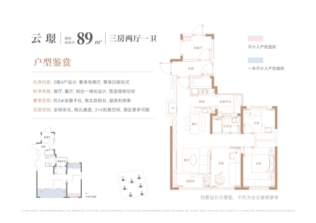 城投青云佳境