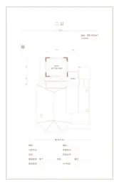 山海同湾6室4厅1厨6卫建面349.0㎡