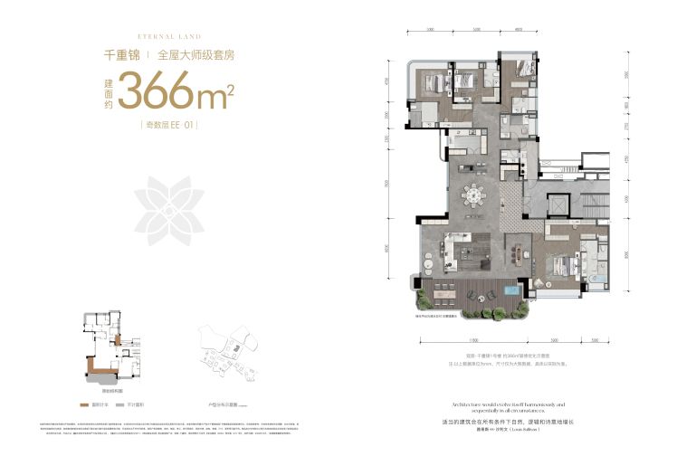 重庆观宸5室3厅6卫1厨366.00㎡户型图-重庆房天下