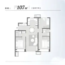 中海凌云源境3室2厅1厨2卫建面107.0㎡