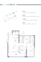海信·臻悦3室2厅1厨2卫建面119.0㎡