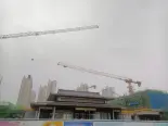 在建工地