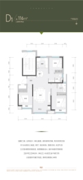 城发投·云歌熙语3室2厅1厨2卫建面116.00㎡