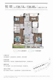 岳西天悦云境4室2厅1厨2卫建面136.14㎡