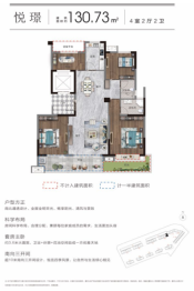 岳西天悦云境4室2厅1厨2卫建面130.73㎡