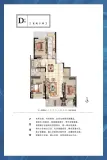 中宜·新天地D户型 