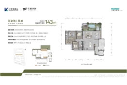 科学城置业·龙湖·凤栖湖畔4室2厅1厨2卫建面143.00㎡