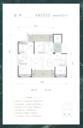金投豫发豫园4室2厅1厨3卫建面146.0㎡