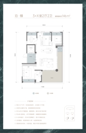 金投豫发豫园3室2厅1厨2卫建面146.00㎡