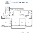 167平