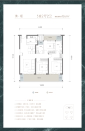 金投豫发豫园3室2厅1厨2卫建面126.00㎡