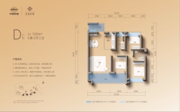 中国铁建·江语天宸3室2厅1厨2卫建面120.00㎡