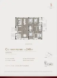 万科·天琴湾4室2厅1厨2卫建面248.0㎡