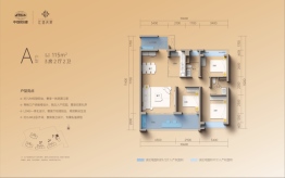 中国铁建·江语天宸3室2厅1厨2卫建面115.00㎡