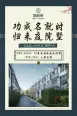 微信图片_20241023184316