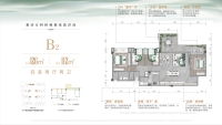 B2户型建面约126㎡