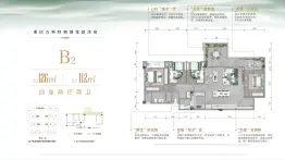 万科·璞园4室2厅1厨2卫建面126.0㎡
