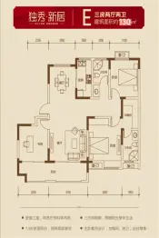 怀宁黄墩独秀新居3室2厅1厨2卫建面130.0㎡