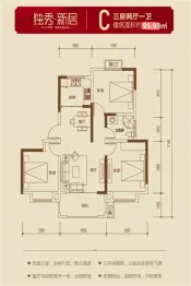怀宁黄墩独秀新居3室2厅1卫建面95.93㎡